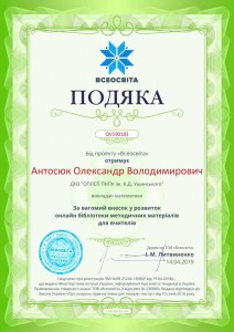 viber image 2019-04-19 , 20.12.46