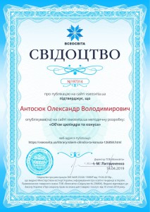 viber image 2019-04-19 , 20.13.11